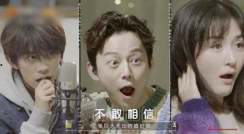 娱乐吃瓜酱笑声在线听,笑破天际！娱乐吃瓜酱笑声在线盛宴